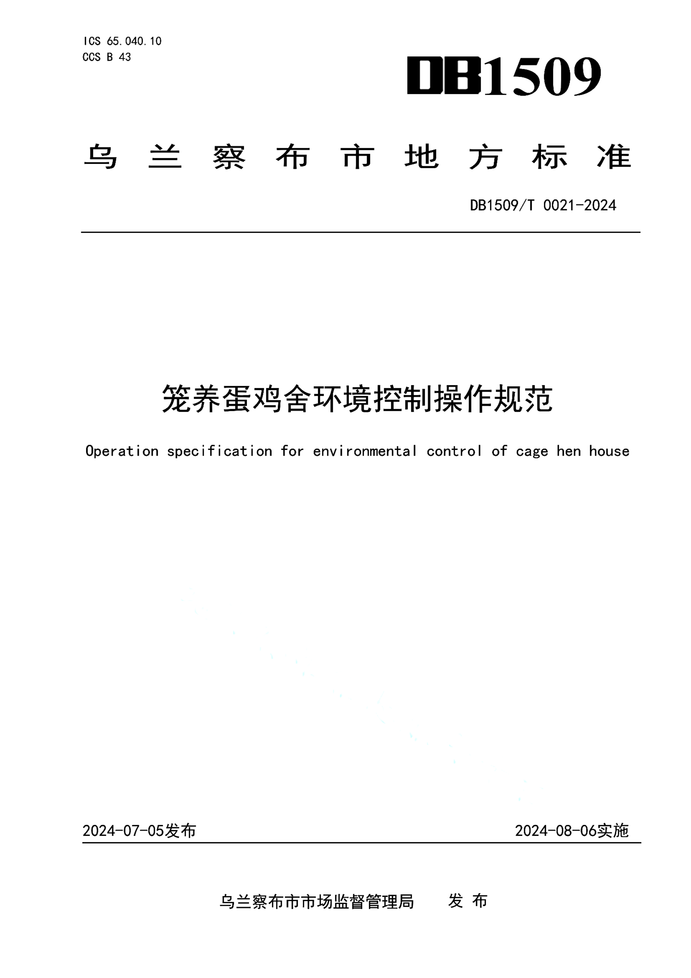 资源详情图